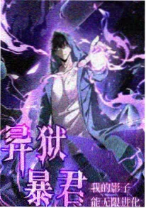 白露未晞 海报